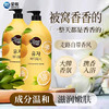 AEKYUNG爱敬 韩国进口果香沐浴乳持久留香洁净呵护肌肤沐浴露沐浴伴侣500g/瓶 商品缩略图9