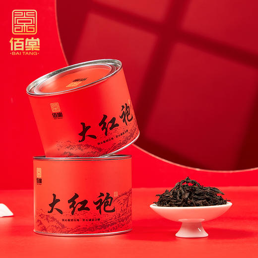 佰棠 大红袍 武夷岩茶 茶叶 罐装 50g 商品图2