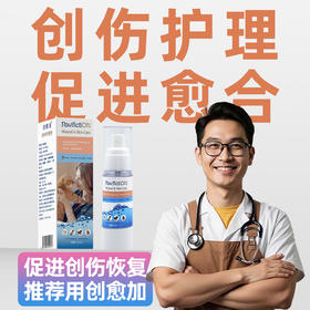 创愈加-伤口护理液-30ml