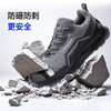 蓝鸥盾防静电ESD劳保鞋男防砸防刺实心三密度PU+TPU四季款欧标4.0凯夫拉科技升级轻便安全鞋 商品缩略图3