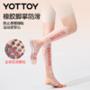 压力袜【YOTTOY】压力袜小腿袜防滑运动袜跑步压缩袜瑜伽专业女夏羽毛球长筒 商品缩略图3