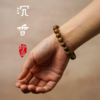 无满赠芳研社沉香/小叶紫檀手串木质香 静心之选 商品缩略图3