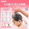 DeRU丹之荣日本进口儿童洗发水滋润清洁洗浴宝宝护发素 洗发沐浴二合一 樱花香/茶花香 400ml/瓶 商品缩略图4