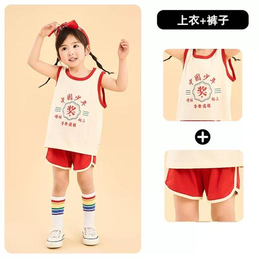 【29元/套】儿童80年代怀旧套装丨复古潮流 上衣短袖两件套 商品图1