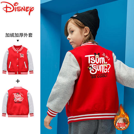 迪士尼童装男童加绒外套后冬款洋气儿童冬装男孩棒球服冬季上衣潮 商品图6