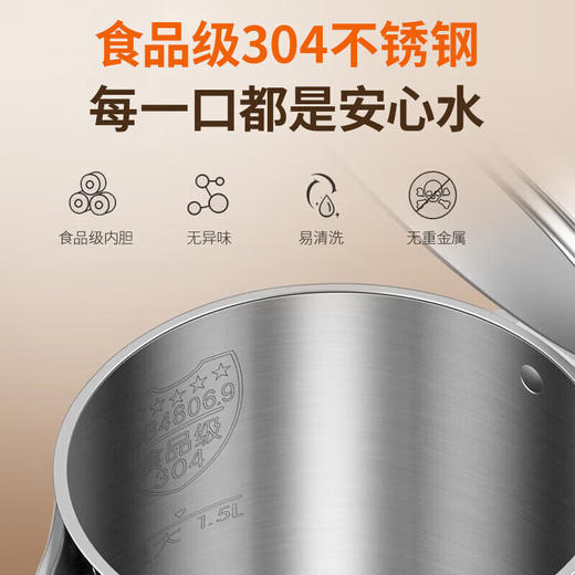 九阳 双层保温防烫大容量电水壶K15FD-W6111 优质温控 精准耐用 商品图4