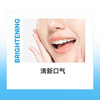 韩国进口爱敬2080炫白牙膏口腔清洁祛味清新口气 炫白牙膏 100g/支 商品缩略图4