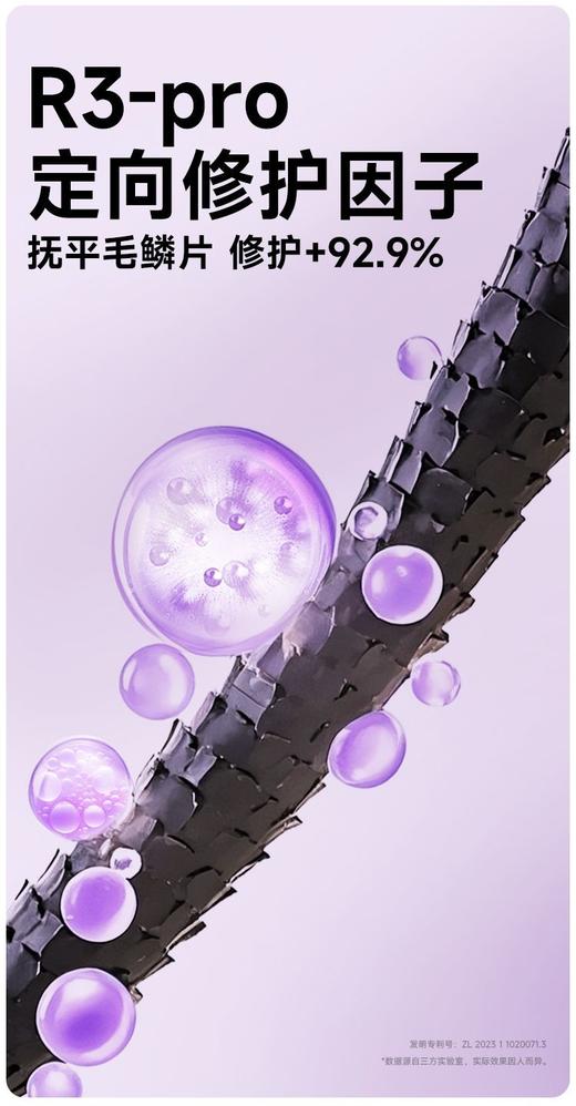 染后锁色固色滋养洗发水发膜套装【宝库优选】 商品图9