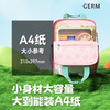 【幼儿园 外出】germ书包幼儿园小学生背包可爱双肩背包 商品缩略图2
