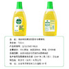 Dettol滴露地板清洁剂750ml多种组合 商品缩略图3