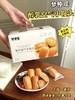 梦仲瑶 醇乳空气小馒头350g 商品缩略图0