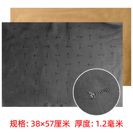 卡内基大板材 板块 厚度约1.2mm尺寸38X57cm 商品图0