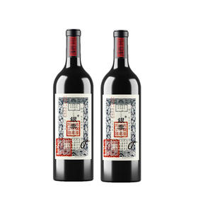 【2瓶装】中国宁夏银票梅洛干红葡萄酒副牌750ml*2