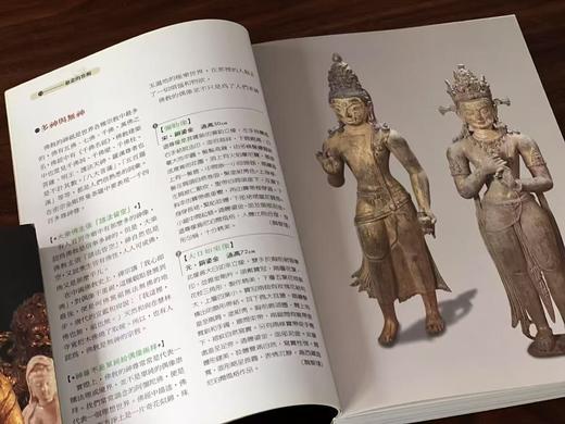 特价提供：《慈悲的容颜》/《明清佛像》
 
《慈悲的容颜》，叶渡主编/《明清佛像》，李雨航著，25开，平装，240页/290页，全彩印，艺术图书公司1997年初版。售价88元。
  商品图2