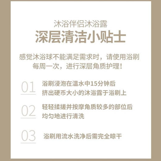 AEKYUNG爱敬 韩国进口果香沐浴乳持久留香洁净呵护肌肤沐浴露沐浴伴侣500g/瓶 商品图8