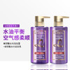 欧莱雅（LOREAL）玻尿酸水光洗发水440ml/护发素440ml*新包装 商品缩略图0