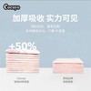 【全网爆款】Cocoyo狗狗尿垫猫用尿片宠物吸水尿布卫生垫尿不湿垫 33*45cmS码 商品缩略图1