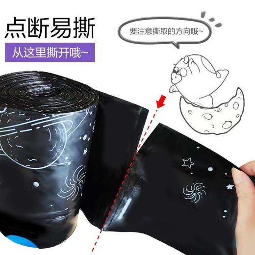 [囤货]e洁垃圾袋加厚40%家用厨房宿舍卫生间超厚大号手提式塑料袋 商品图2