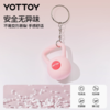 壶铃挂件【YOTTOY】健身壶铃小挂件运动包包书包挂饰背包可爱有趣配饰钥匙扣女手机链 商品缩略图4
