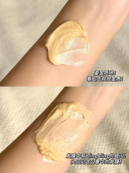 欧莱雅黄金发膜250ml精油柔顺顺滑改善毛躁修护发丝受损 商品图6