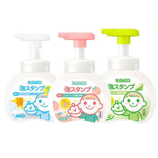 DeRU丹之荣日本宝宝洗手液儿童泡沫按压抑菌温和不刺激洗手液250ml/瓶 商品图3
