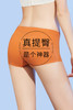 逸红颜周末小集市#三合一无痕防走光内裤【缇芙】提臀+安全裤+内裤三合一，轻薄无痕超舒适 商品缩略图2