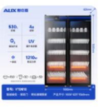 奥克斯消毒柜1*1个