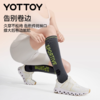 压力袜【YOTTOY】压力袜小腿袜防滑运动袜跑步压缩袜瑜伽专业女夏羽毛球长筒 商品缩略图4