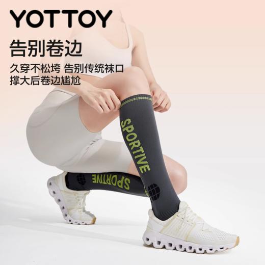 压力袜【YOTTOY】压力袜小腿袜防滑运动袜跑步压缩袜瑜伽专业女夏羽毛球长筒 商品图4