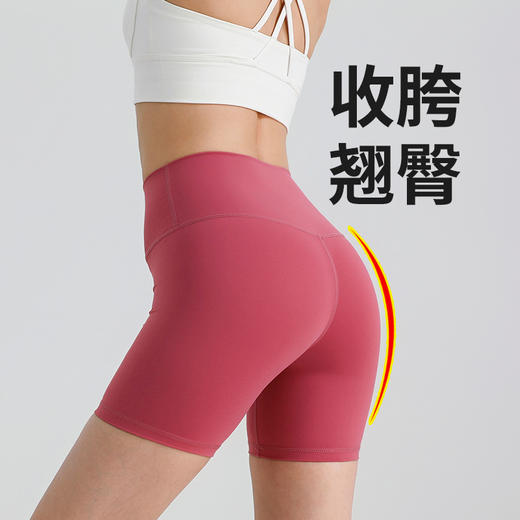 【云优选】（89元任选3件）（周六周天不发货）跃牌 “晨”系列 夏季裸感瑜伽三分裤高腰运动紧身短裤高弹孕妇健身打底裤无痕 商品图3