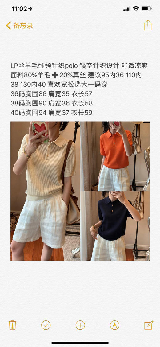 628-1 亲戚工厂 一手渠道货 LP镂空针织系列 翻领短袖 针织开衫 商品图2