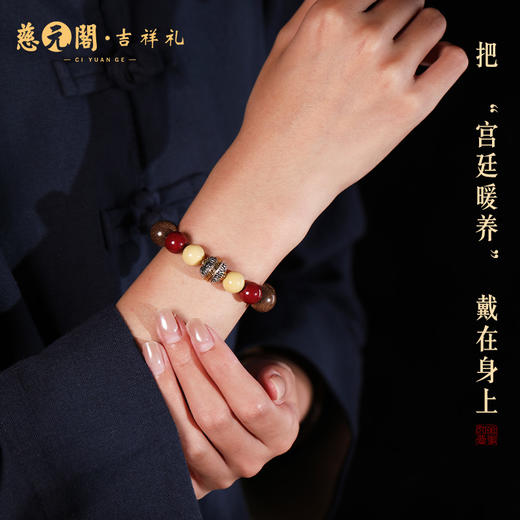 慈元阁中药手串阳虚体弱手脚冰凉手串合香珠草本中药男女水晶手串 商品图3