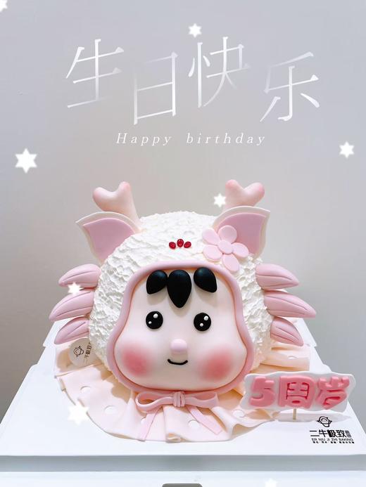 嘟嘟脸 商品图0