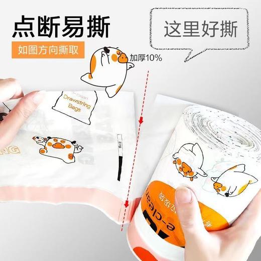 加厚印花e洁垃垃圾袋加厚家用款手提式厨房加厚耐用高性价比易撕 商品图2