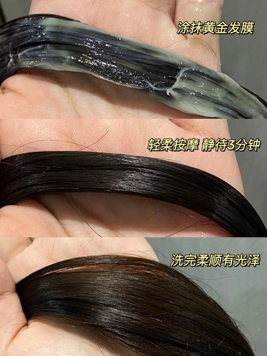 欧莱雅黄金发膜250ml精油柔顺顺滑改善毛躁修护发丝受损 商品图7