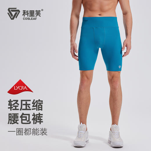 【男士爆款五分裤】科里芙莱卡全围口袋五分裤跑步运动训练紧身裤 商品图1