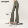 微喇裤【YOTTOY】瑜伽微喇裤4 .0   3.0女喇叭裸感高腰提臀小个子高弹运动健身服夏 商品缩略图0