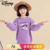 迪士尼女童冬季卫衣加绒新款洋气保暖儿童卫衣女孩中大童外穿冬装 商品缩略图0