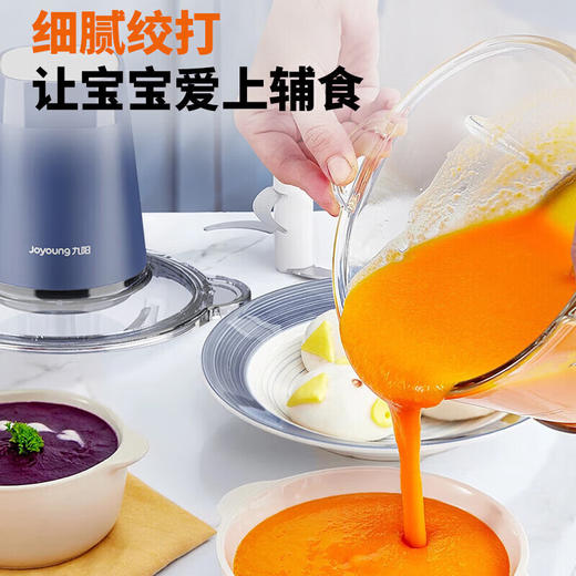 九阳 坚固耐磨大容量绞肉机S18-LA360 双层圆月刀 切碎更细腻 商品图2