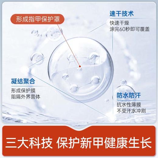 热卖！还原健康指甲！荷兰原装进口preminal灰甲抑菌液笔 滋养甲床 3ml*1支 商品图2