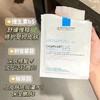 理肤泉B5面膜怕PRO补水保湿紧急修护舒缓泛红敏感肌 商品缩略图3