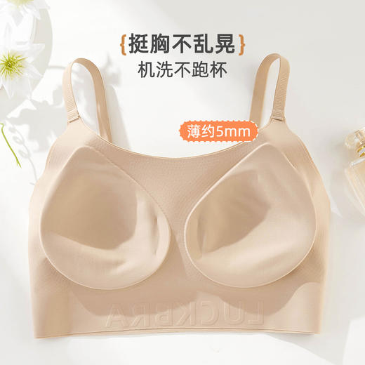 雅黛俪背心式女士文胸粉底液隐形肤色无痕内衣夏季薄款胸罩 商品图3