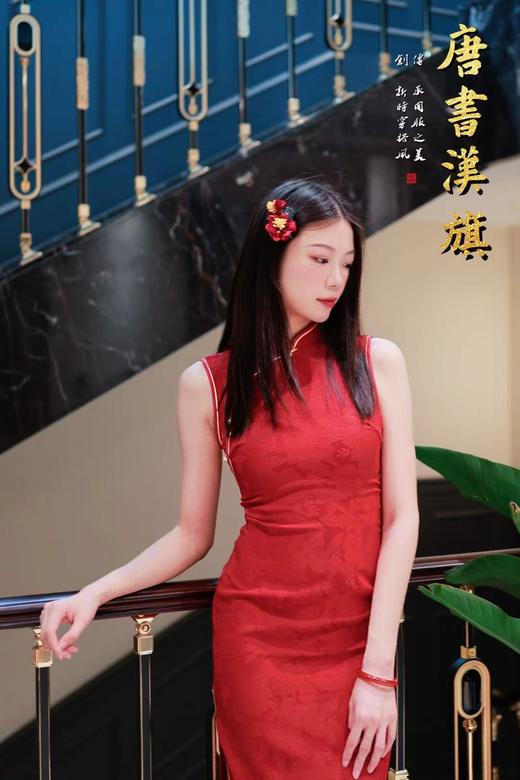 【金绡焰】红色提花工艺无袖气质百搭旗袍 商品图7