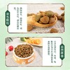 麦富迪狗粮藻趣儿成犬粮牛肉螺旋藻全价成犬粮狗狗通用型2.5kg 商品缩略图3