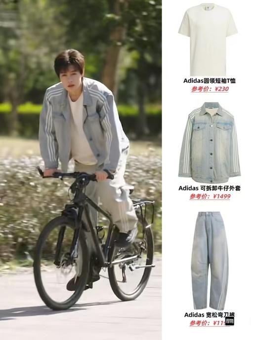 宋雨琦同款 三叶草弯刀牛仔裤 商品图2