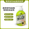 韩国进口芜琼花内衣内裤清洗剂羊毛衫白色衣袜去污洗衣液厨具多用途清洁剂 500ml/瓶 商品缩略图3