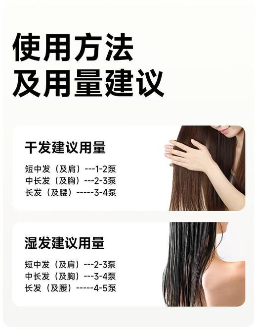 Befe香氛护发精油【宝库优选】 商品图9