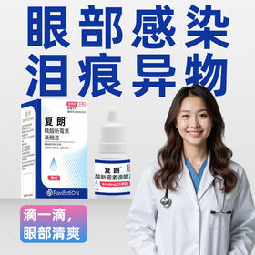 复朗-硫酸新霉素滴眼液