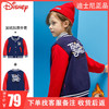 迪士尼童装男童加绒外套后冬款洋气儿童冬装男孩棒球服冬季上衣潮 商品缩略图4