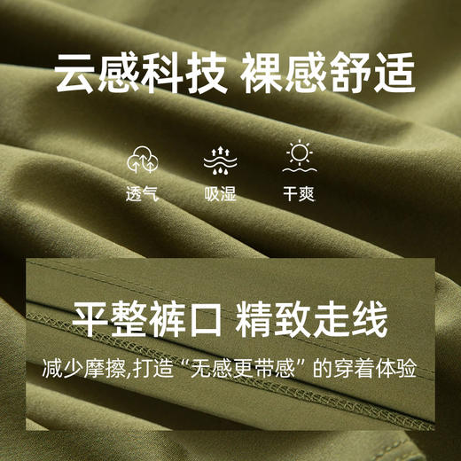 果凡速干跑步男款运动短裤专业运动服吸湿透气男士短裤 商品图5